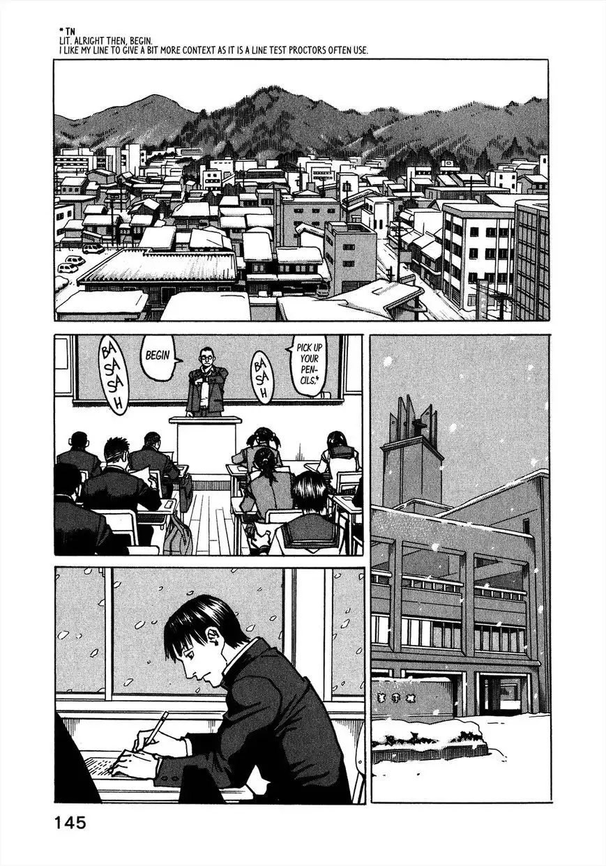 All-Rounder Meguru Chapter 102 20